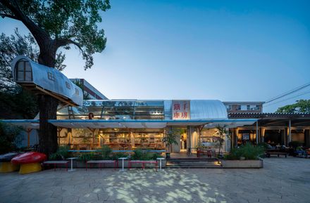 Renovation Design For The Metal Hands Coffee Youyi Store Garden Branch