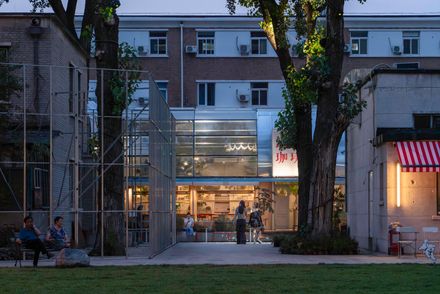 Renovation Design For The Metal Hands Coffee Youyi Store Garden Branch