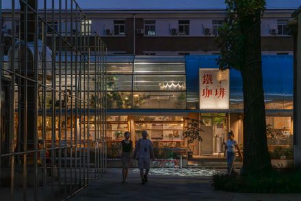 Renovation Design For The Metal Hands Coffee Youyi Store Garden Branch