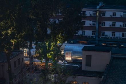 Renovation Design For The Metal Hands Coffee Youyi Store Garden Branch