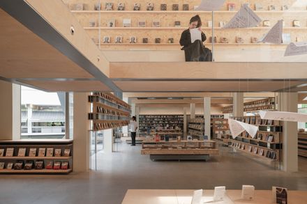 Xixi Goldmye Bookstore