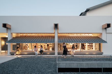 Xixi Goldmye Bookstore