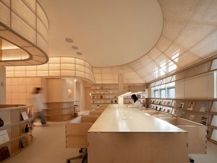Yixing Study Space