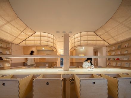 Yixing Study Space