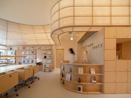 Yixing Study Space