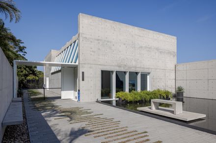 Paul Chiang Art Center
