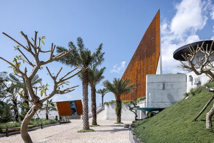 Paul Chiang Art Center