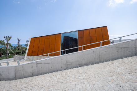 Paul Chiang Art Center