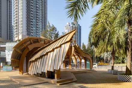 Urban Living Lab