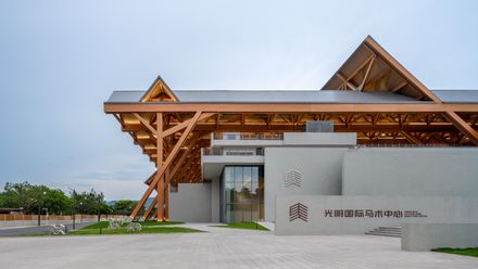 Shenzhen Guangming International Equestrian Center