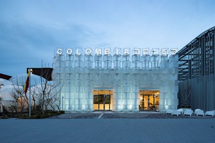 Osaka Expo 2025 Colombia Pavilion