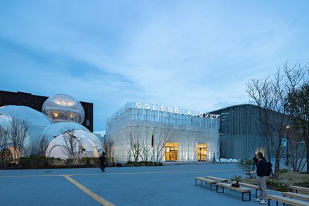 Osaka Expo 2025 Colombia Pavilion