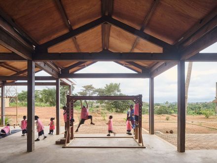 African Flow Kindergarten