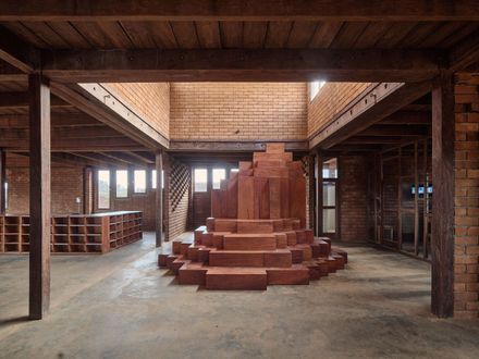 African Flow Kindergarten