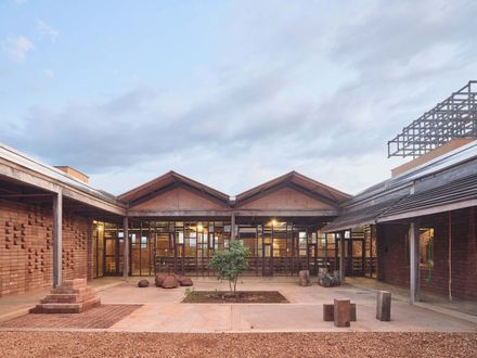 African Flow Kindergarten