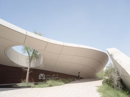 Ghaf Woods Experience Center