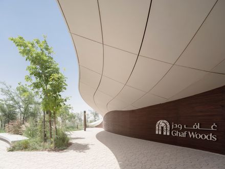Ghaf Woods Experience Center