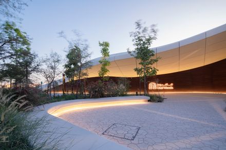 Ghaf Woods Experience Center