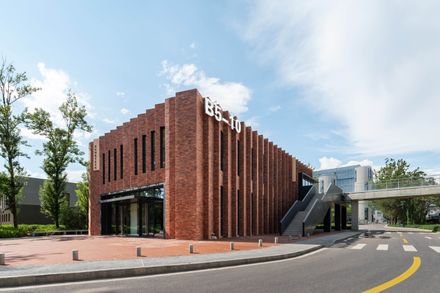 Jinyu Xingfa Science Park