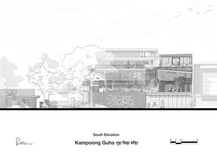 Kampoong Guha