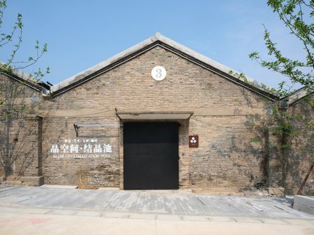 Fanshan Alunite Crystallization Ponds