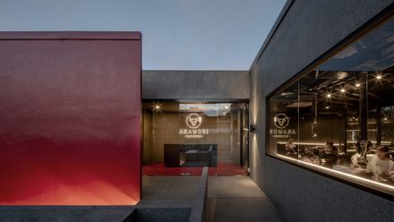 Akamori Restaurant