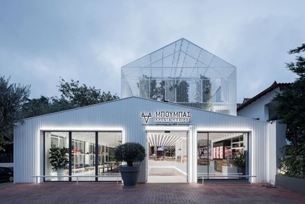 Boubas Butcher Shop