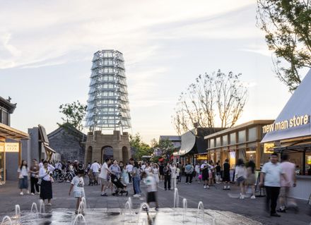 The Southeast Of Datong Ancient City Silk Road Tower