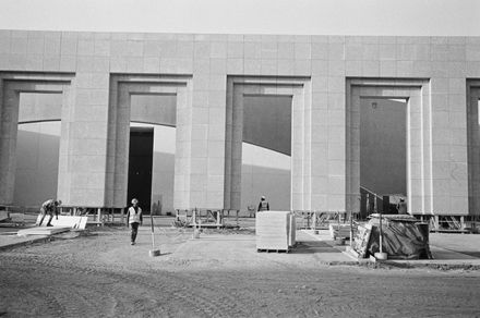 Centre de Congrès Rabat