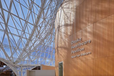 Osaka Expo 2025 Healthcare Pavilion Nest for Reborn
