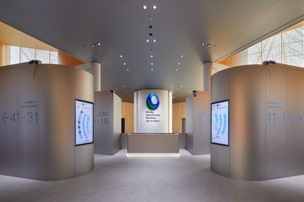 Osaka Expo 2025 Healthcare Pavilion Nest for Reborn