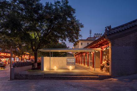 Intervention Of The Yulin Courtyard House