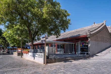 Intervention Of The Yulin Courtyard House