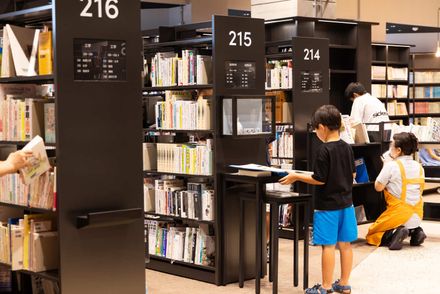 Mirikaroden Nakagawa Cultural Complex