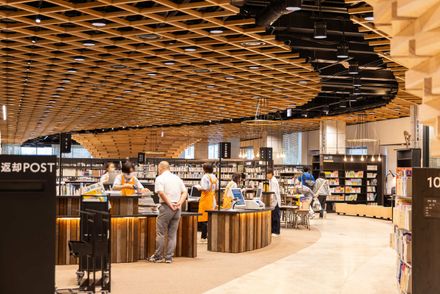 Mirikaroden Nakagawa Cultural Complex