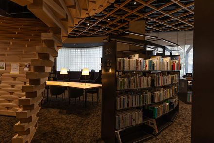 Mirikaroden Nakagawa Cultural Complex