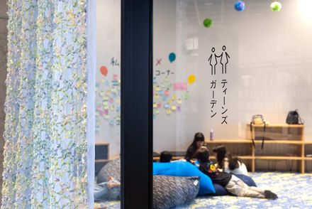 Mirikaroden Nakagawa Cultural Complex