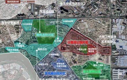 No. 7 Ceramic Art Research Base (Phase One)