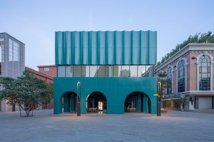 No. 7 Ceramic Art Research Base (Phase One)