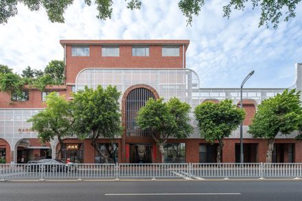 No. 7 Ceramic Art Research Base (Phase One)