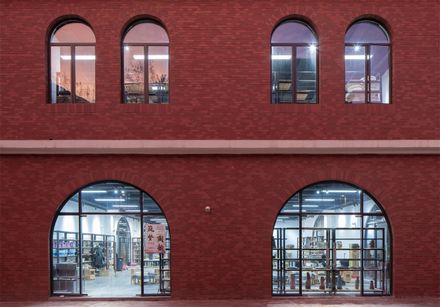 No. 7 Ceramic Art Research Base (Phase One)