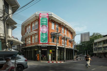 Chaipathanasilp - The Corner House