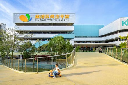 King One Community Center