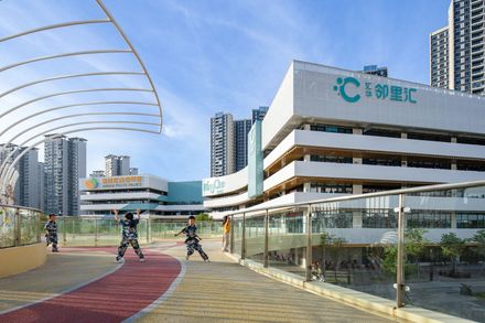 King One Community Center