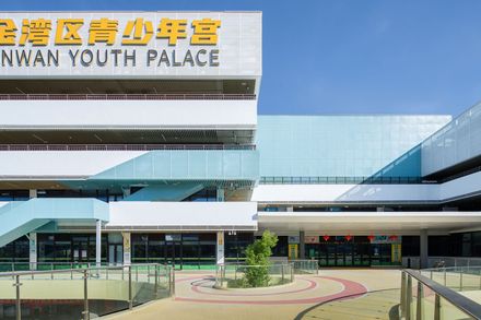 King One Community Center