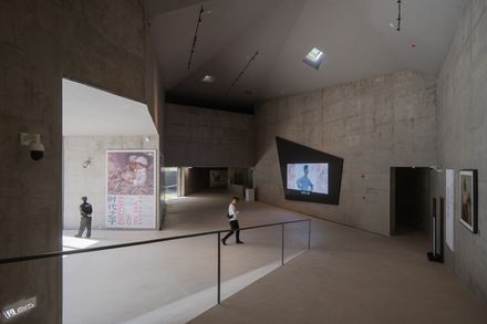 Xiao Feng Art Museum