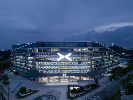 XPENG Headquarters