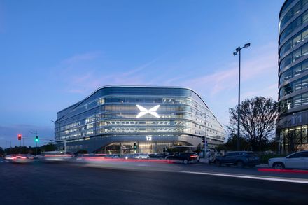 XPENG Headquarters