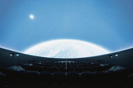 Cosmocité Science Center