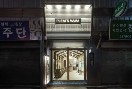 Pleatsmama Store